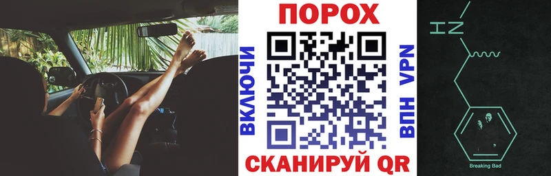 АМФ 97%  это состав  Пустошка 
