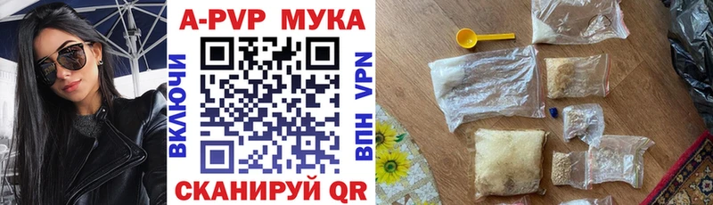 Alpha-PVP Соль  OMG сайт  Пустошка 
