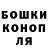 Каннабис семена Sergey Kuhta