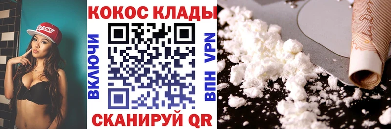 COCAIN FishScale  Пустошка 