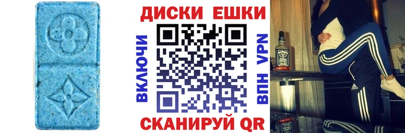 ЭКСТАЗИ VHQ Пустошка