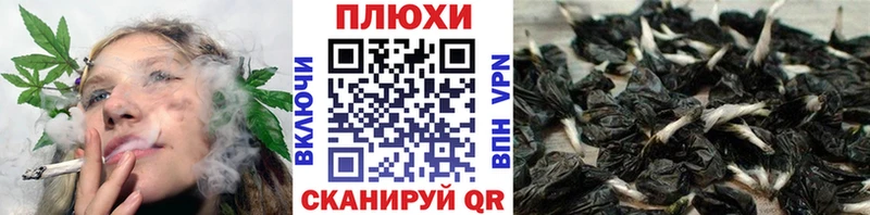 Гашиш Cannabis Пустошка