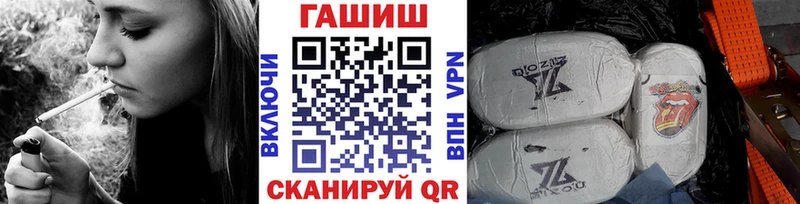 ГАШИШ индика сатива купить цена Пустошка