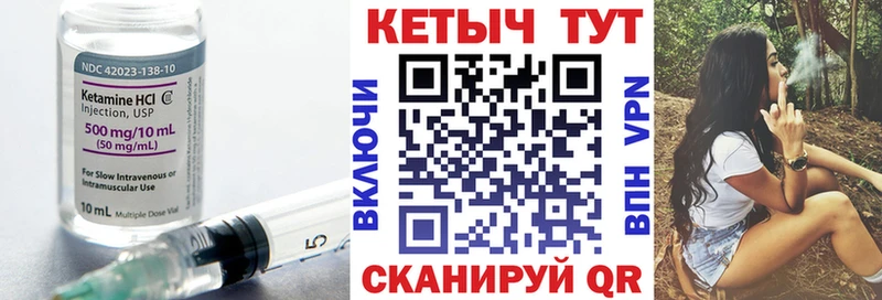 цена наркотик  Пустошка  darknet Telegram  Кетамин ketamine 