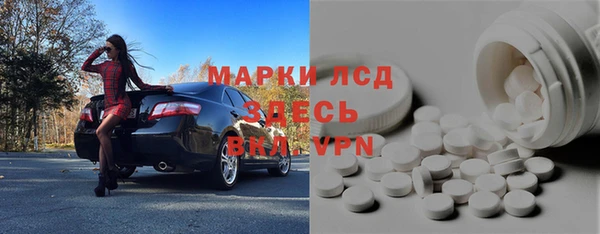 тгк Алексин