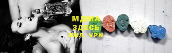 метамфетамин Армянск