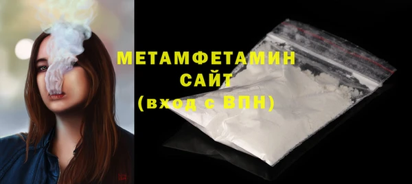 метамфетамин Армянск