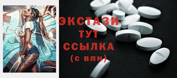 тгк Алексин
