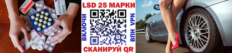LSD-25 экстази кислота площадка клад Пустошка МЕГА tor