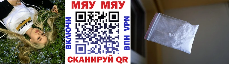 Мефедрон 4 MMC  Пустошка 
